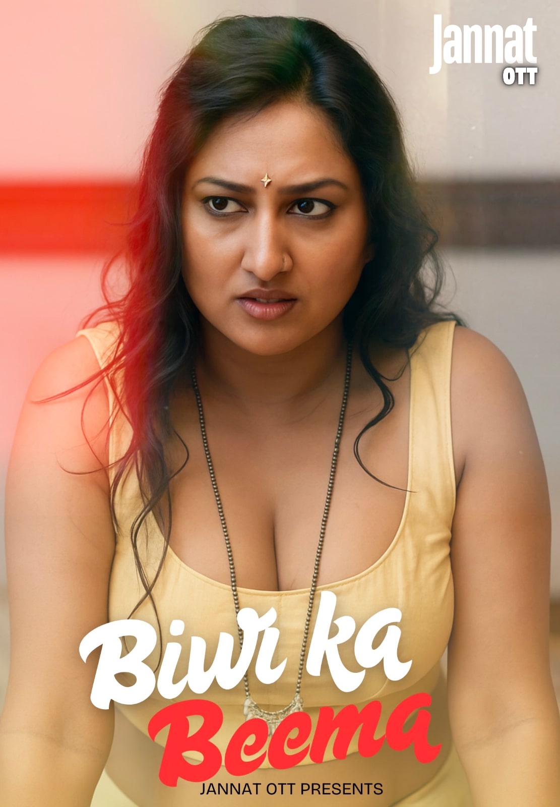 Biwi Ka Beema